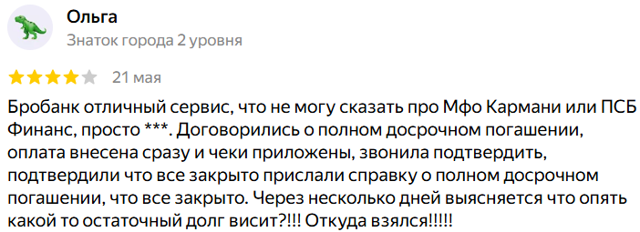 brobank ru brobank ru