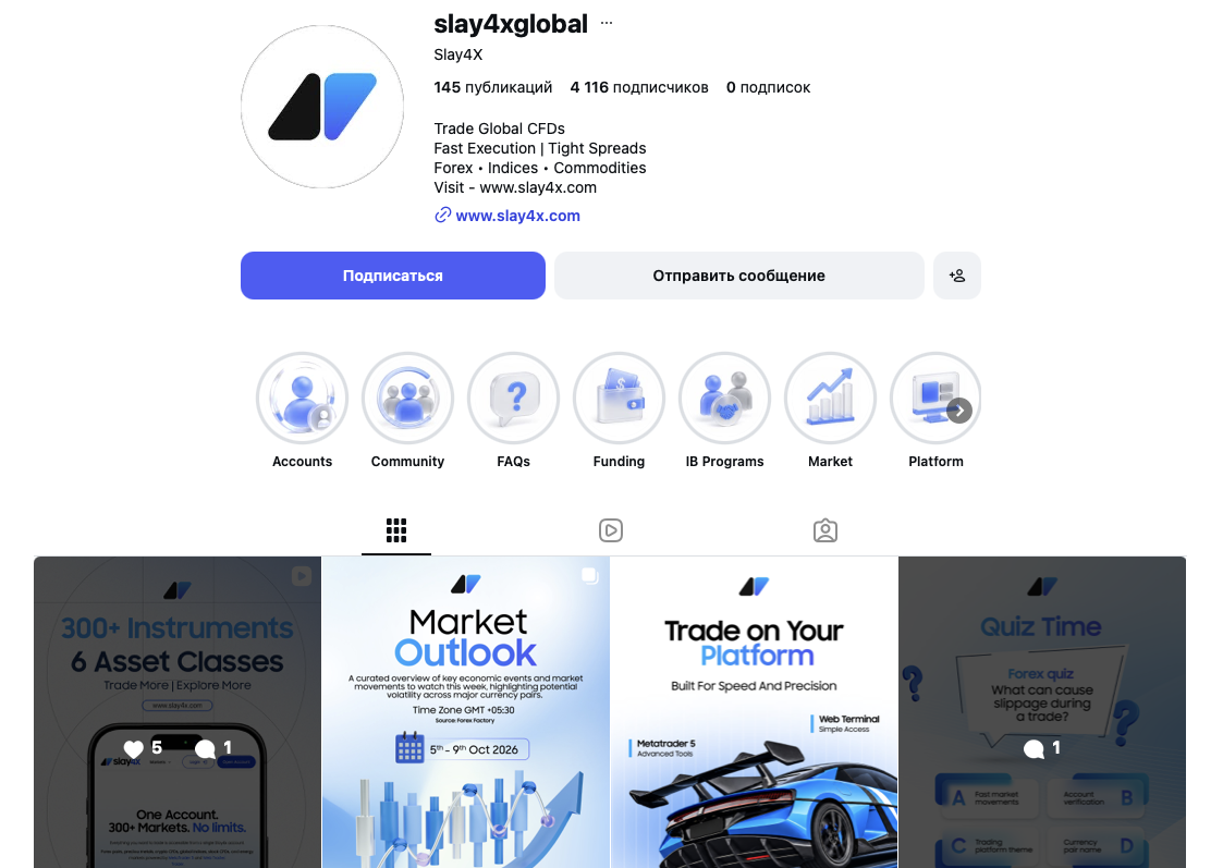 брокер slay4xglobal брокер slay4xglobal