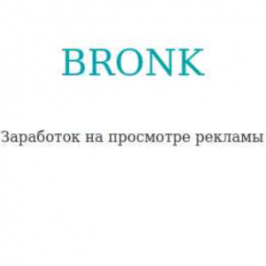 Bronk