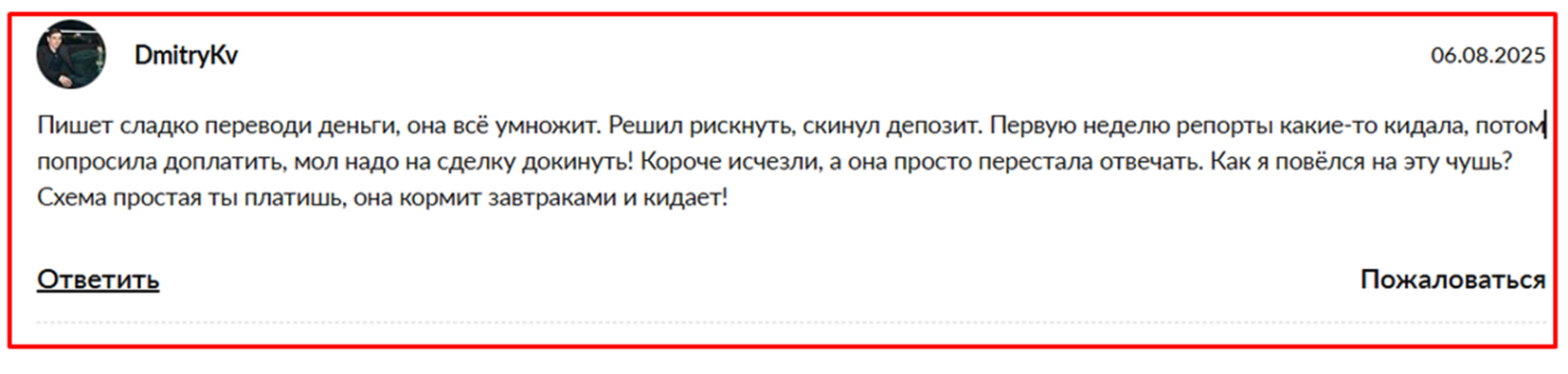 btc ekaterina btc ekaterina