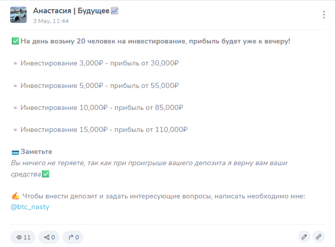 btc nas btc nas