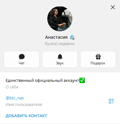 btc nas отзывы btc nas отзывы
