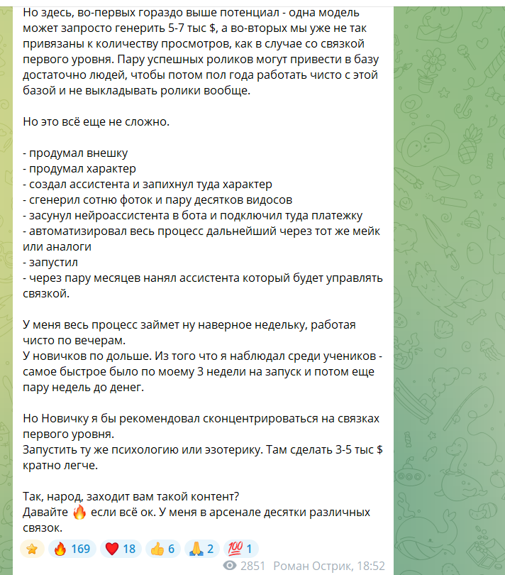 business ostrik business ostrik