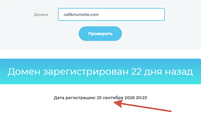 callbriumsite com callbriumsite com