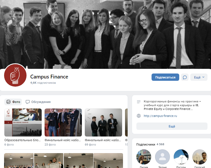 campus finance курс campus finance курс
