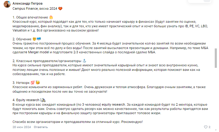 campus finance отзывы campus finance отзывы