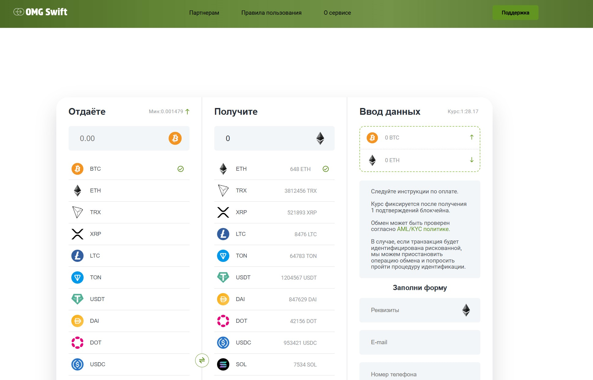 ceatronics com обменник ceatronics com обменник