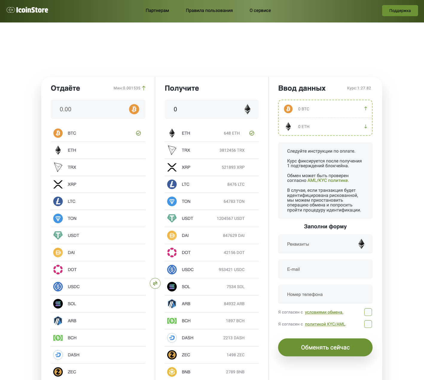 ceatronics crypto ceatronics crypto