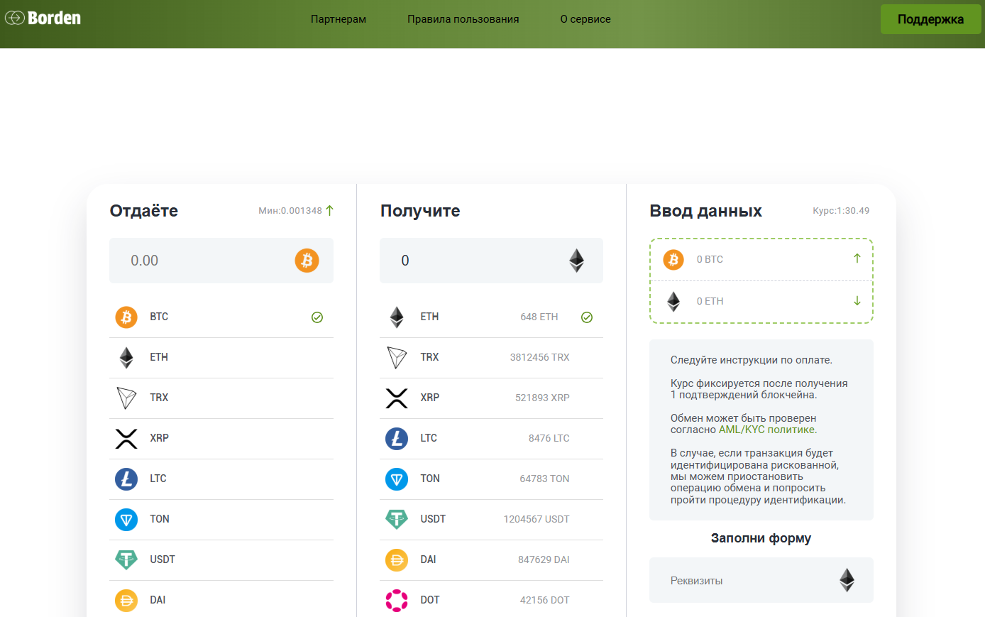 ceatronics обменник ceatronics обменник