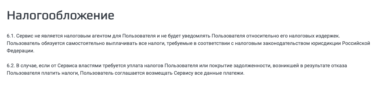 ceatronics обменник ceatronics обменник