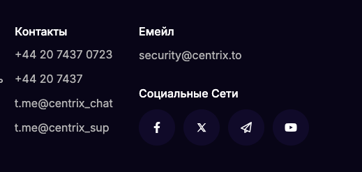 Centrix Centrix