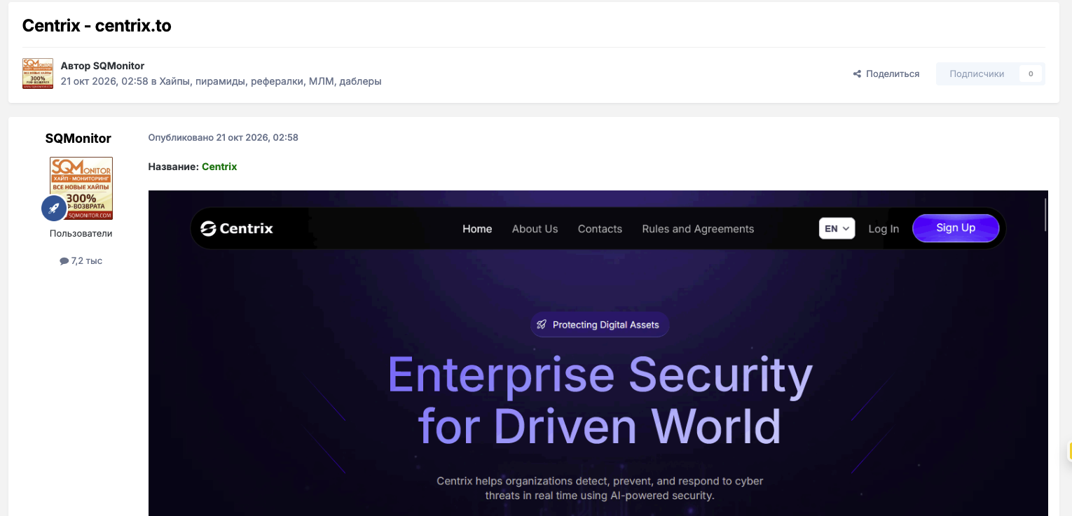 Centrix Security Centrix Security