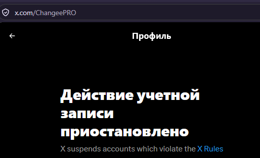 changepro changepro