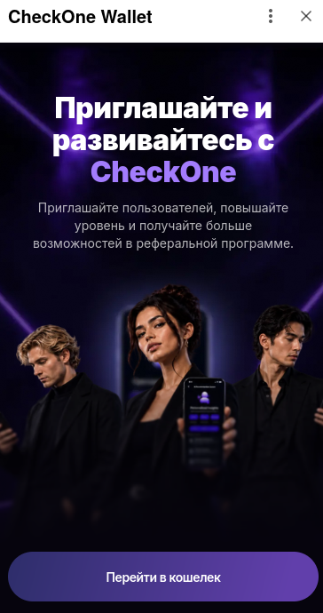 checkone wallet checkone wallet