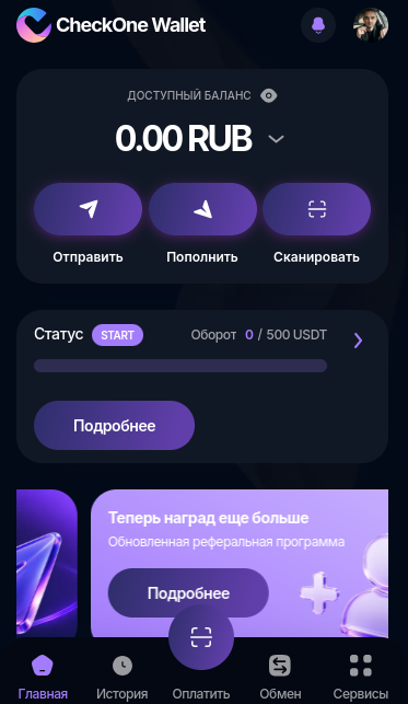 checkone wallet отзывы checkone wallet отзывы