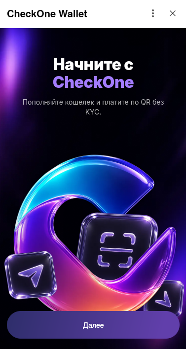 checkone wallet отзывы checkone wallet отзывы