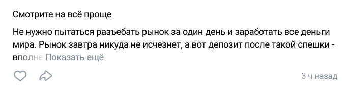 честный трейдер smart team честный трейдер smart team