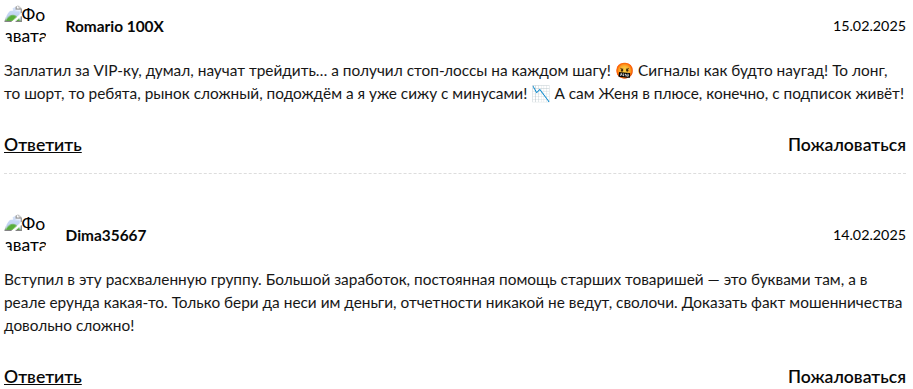 честный трейдер smart team честный трейдер smart team
