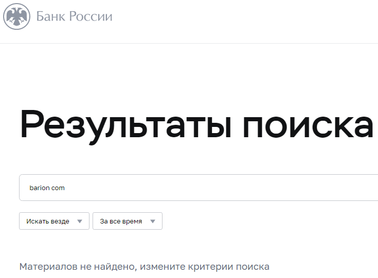 что за платежная система barion что за платежная система barion