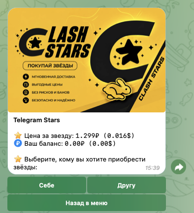 Clash Stars Clash Stars