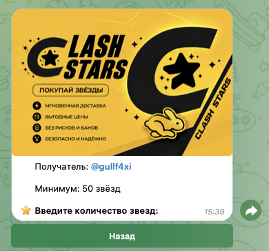clash stars clash stars