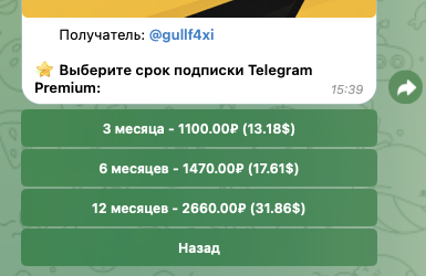 clash stars купить звезды clash stars купить звезды