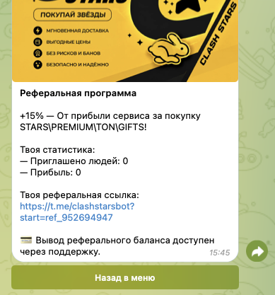 Clash Stars – отзывы Clash Stars – отзывы