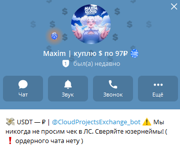 Cloud Exchange Cloud Exchange
