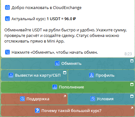 Cloud Exchange Cloud Exchange