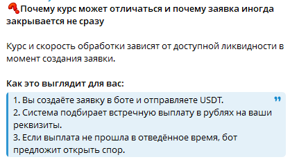 Cloud Exchange обмен Cloud Exchange обмен