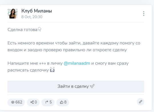club milany club milany