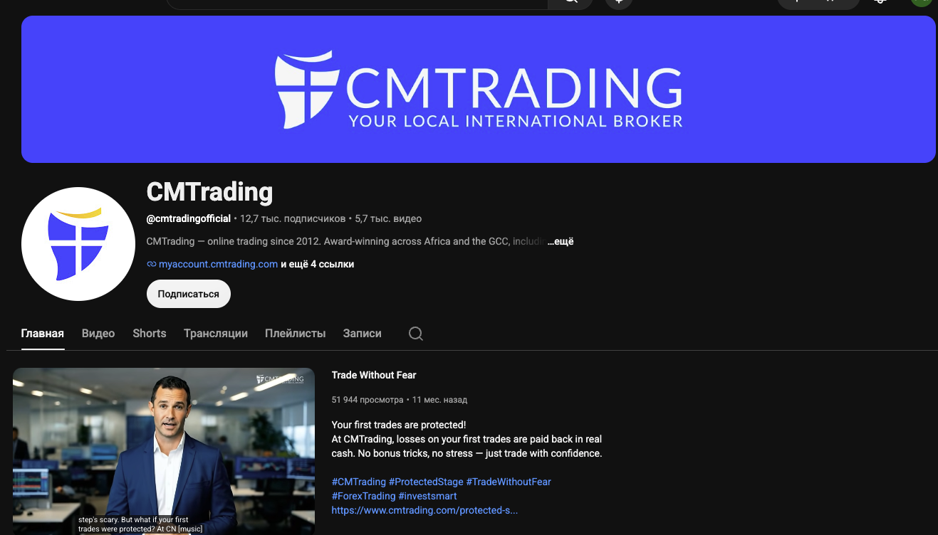 cmtrading cmtrading