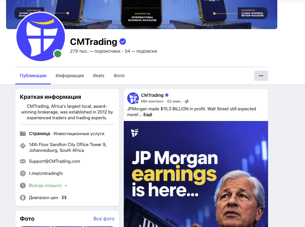 cmtrading com cmtrading com