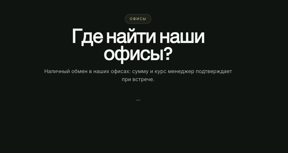 coinpoint coinpoint