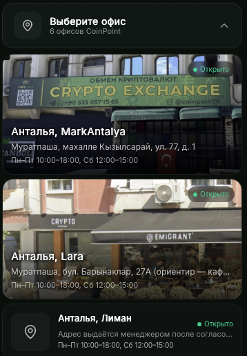 coinpoint coinpoint