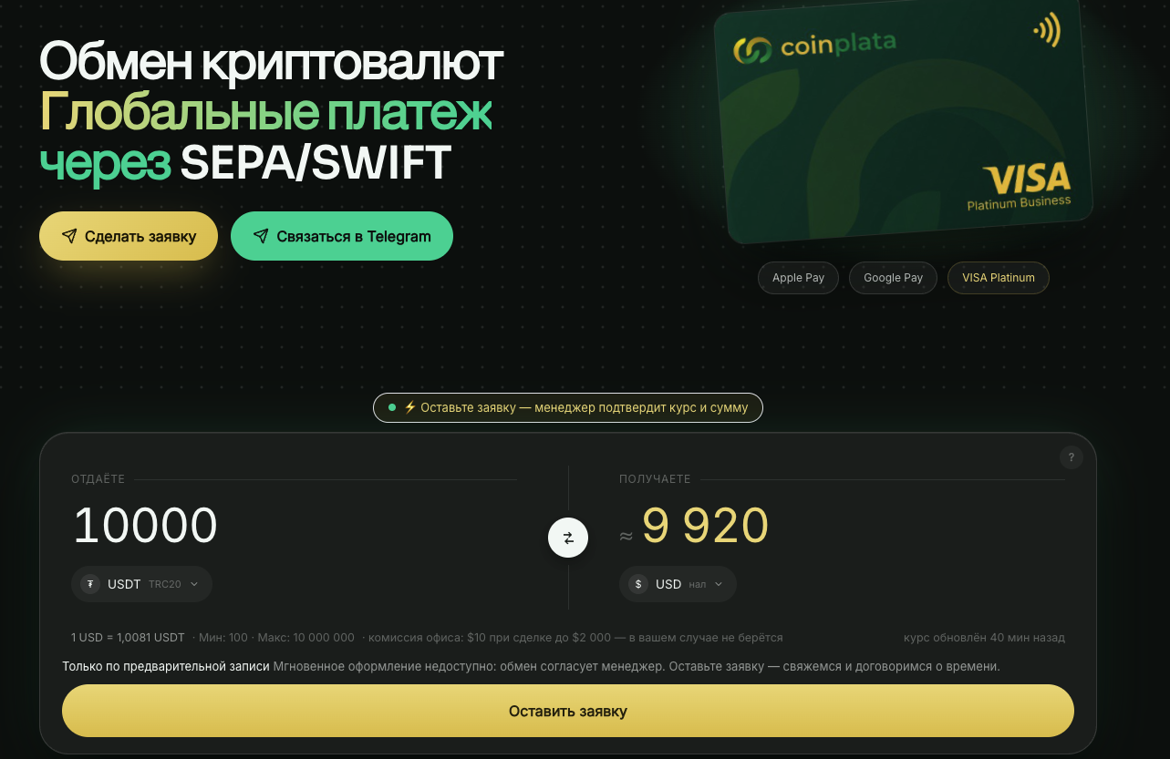 coinpoint курс coinpoint курс