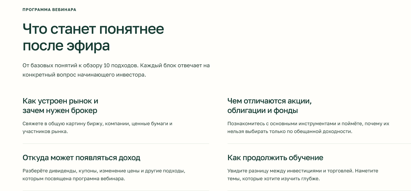 course finance ru course finance ru