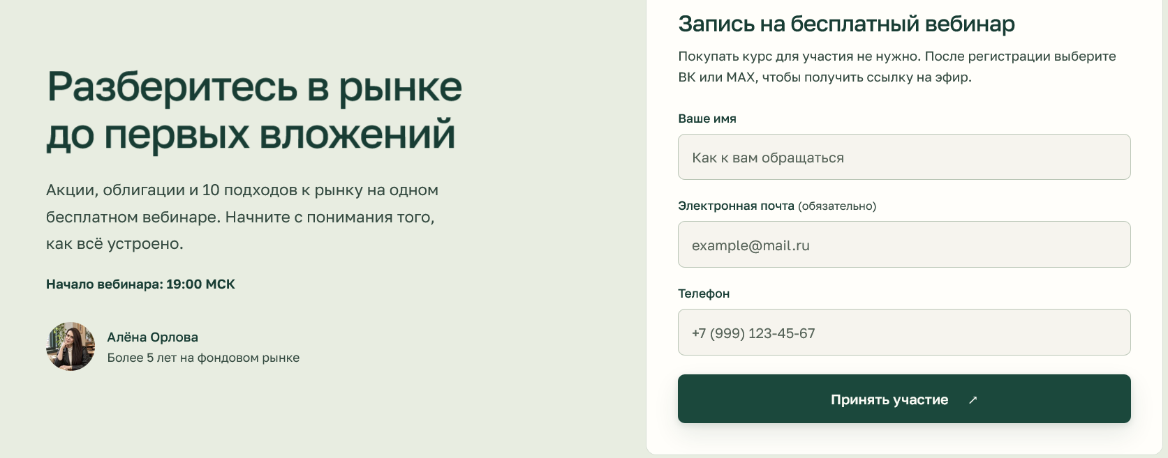 course finance ru course finance ru