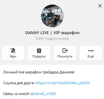 «Danny Live Vip Марафон» «Danny Live Vip Марафон»