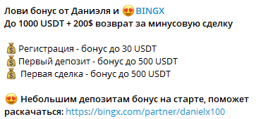 «Danny Live Vip Марафон» «Danny Live Vip Марафон»