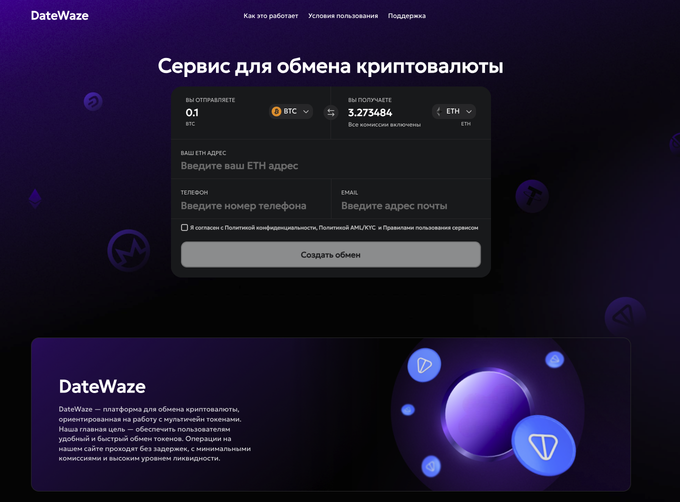 datewaze com datewaze com