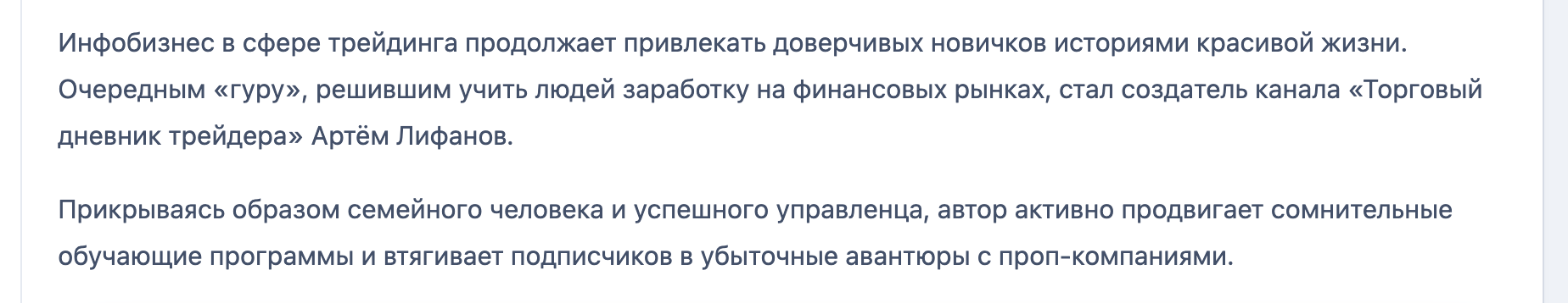 delai horosho ru – сайт трейдера delai horosho ru – сайт трейдера