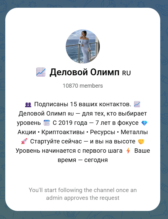 деловой олимп отзывы деловой олимп отзывы