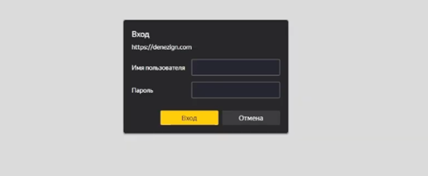 dene zign dene zign