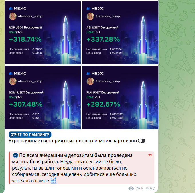 денежный поток александра денежный поток александра