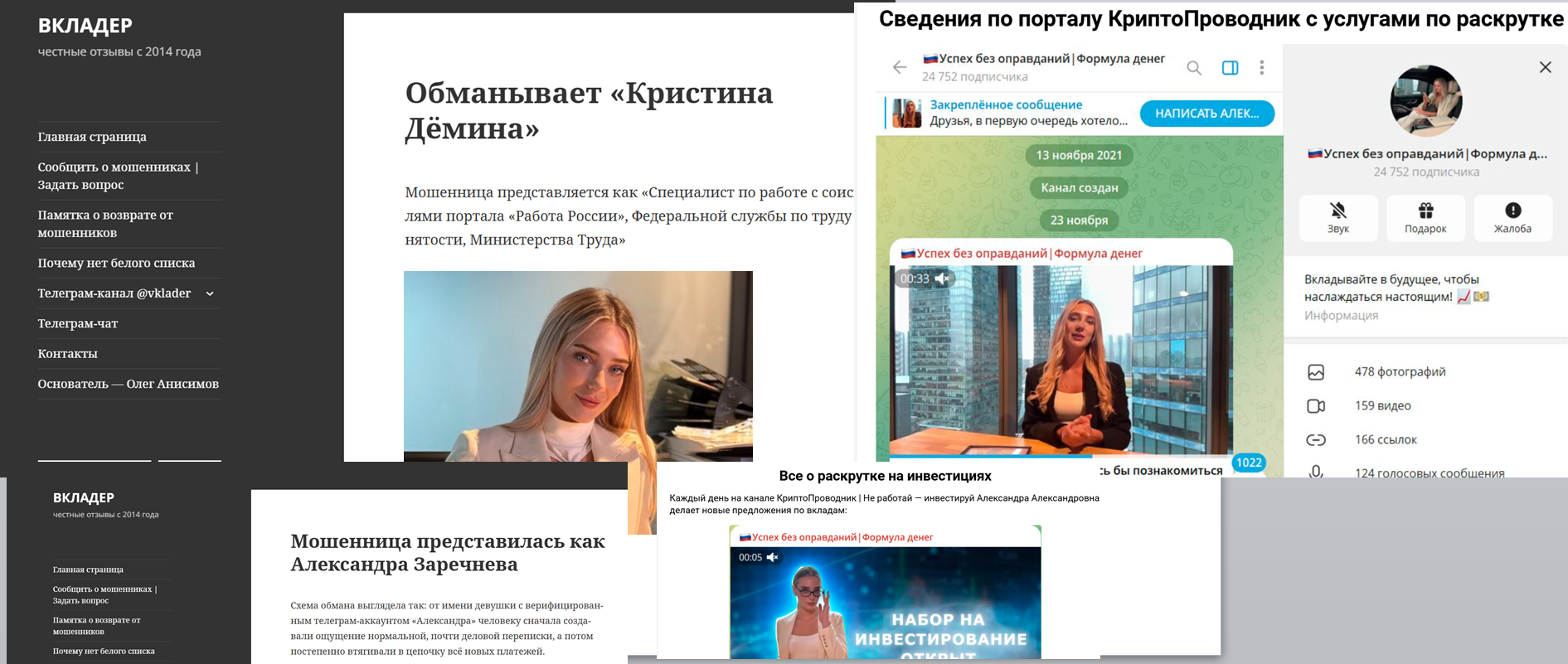 Деньги легко РФ Деньги легко РФ