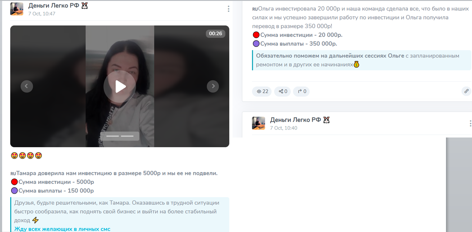 деньги легко рф александра деньги легко рф александра