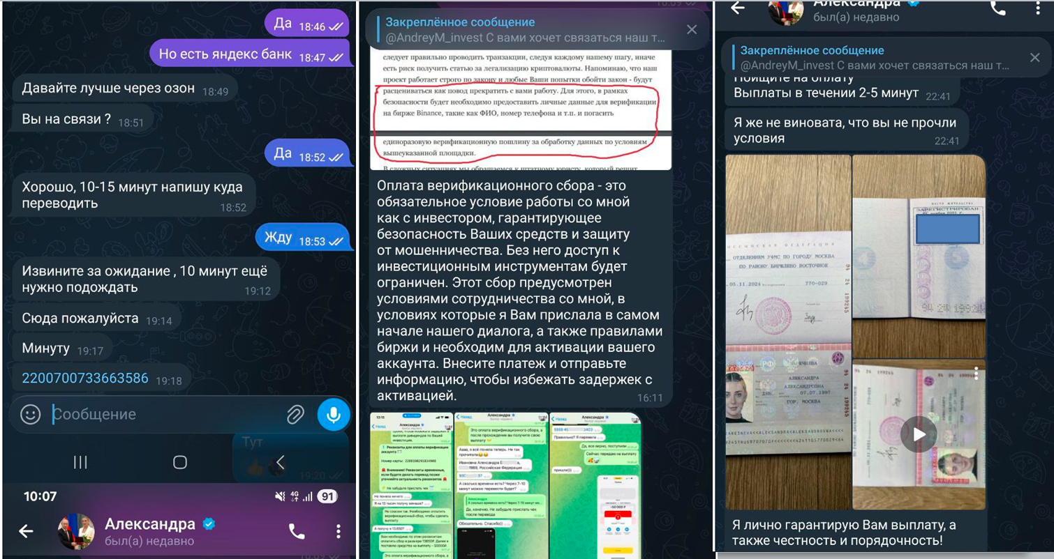деньги легко рф александра деньги легко рф александра