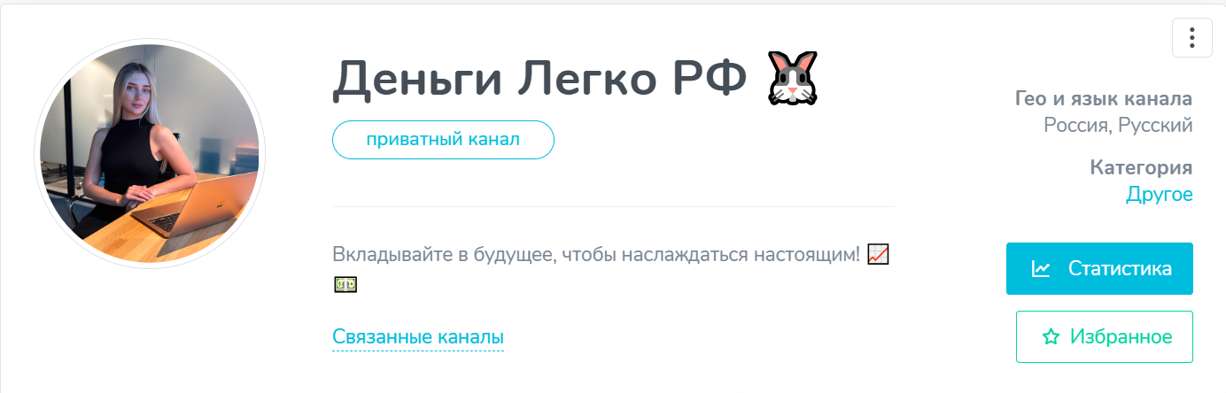 деньги легко рф александра деньги легко рф александра