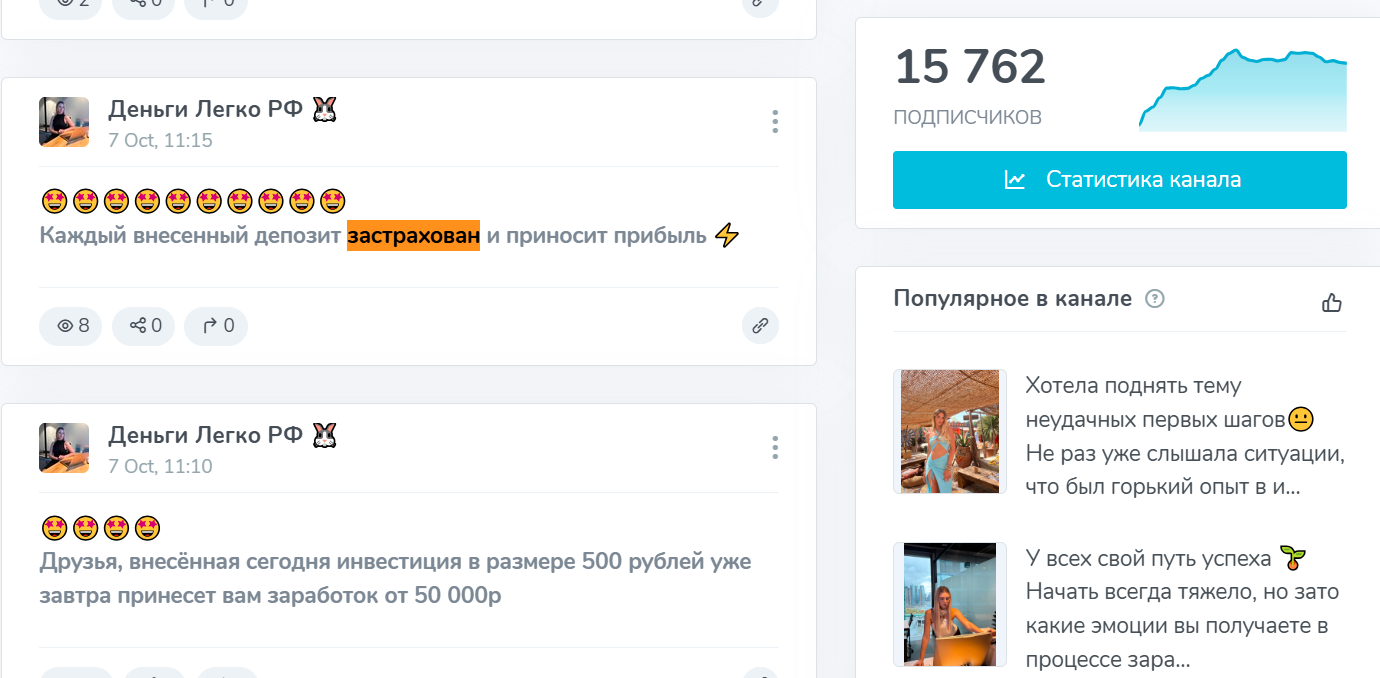 деньги легко рф александра деньги легко рф александра